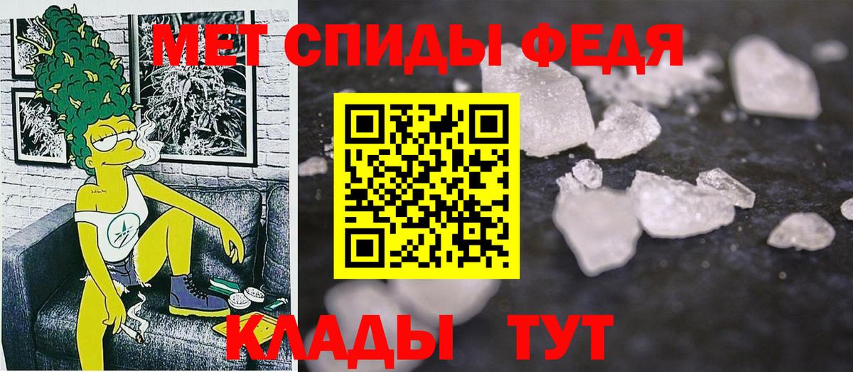 Карабулак  АМФЕТАМИН Розовый  Вход с VPN 