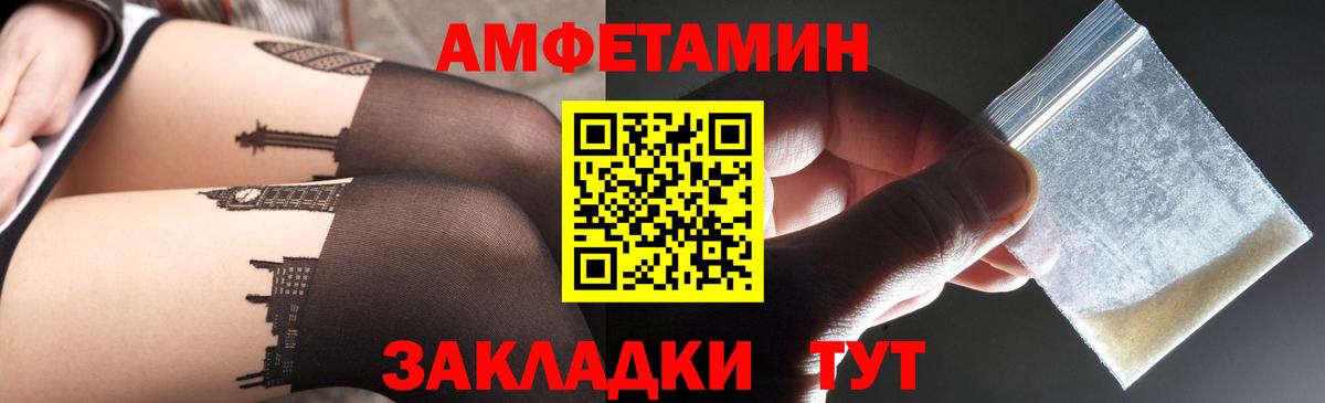 АМФ 97% Карабулак