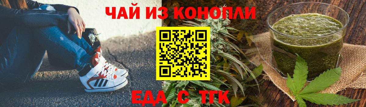 Canna-Cookies марихуана Карабулак
