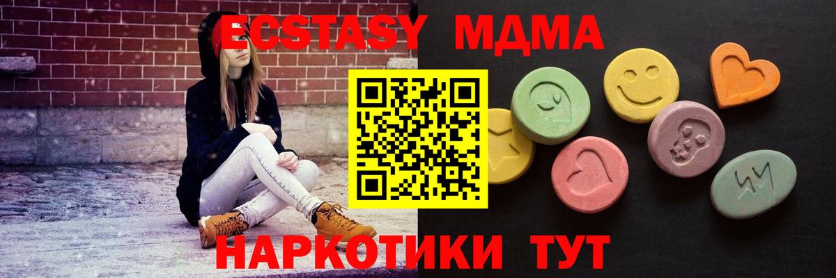 Ecstasy Punisher  Вход с VPN  Карабулак  Экстази 280мг 