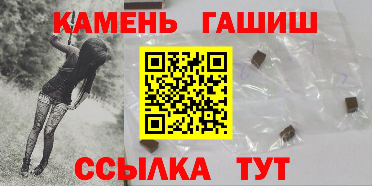 ГАШ ice o lator Карабулак