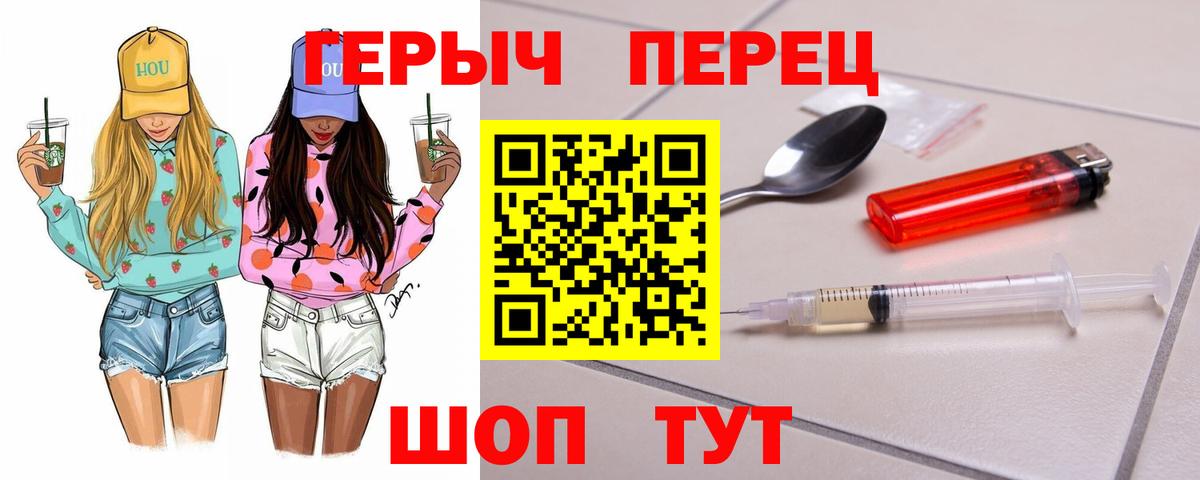 ГЕРОИН  Героин VHQ  Вход с VPN  Карабулак 