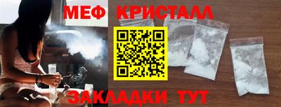 гашиш Можайск