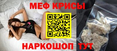 стаф Можга
