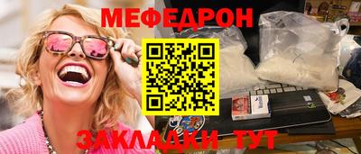 прущая мука Моздок