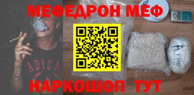 гашиш Можайск