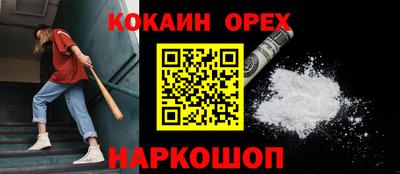 прущая мука Моздок