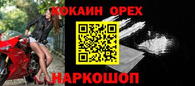 гашиш Можайск