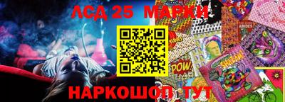 прущая мука Моздок