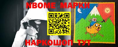 гашиш Можайск