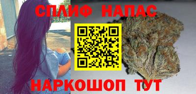 гашиш Можайск