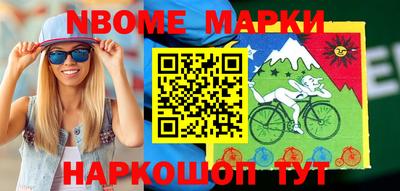 гашиш Можайск