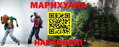 гашиш Можайск
