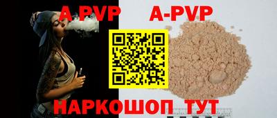 гашиш Можайск