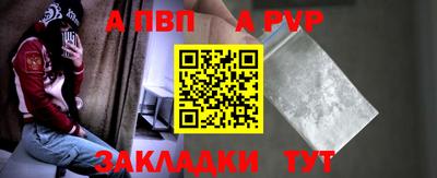 прущая мука Моздок