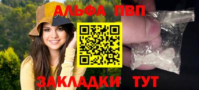 гашиш Можайск