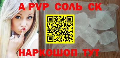 прущая мука Моздок