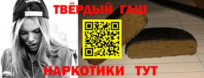 гашиш Можайск