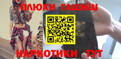 гашиш Можайск