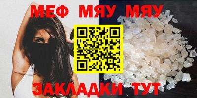 гашиш Можайск
