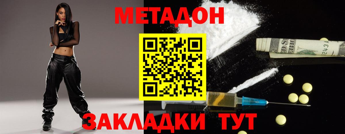 МЕТАДОН белоснежный  Вход с VPN  Карабулак  Метадон белоснежный 