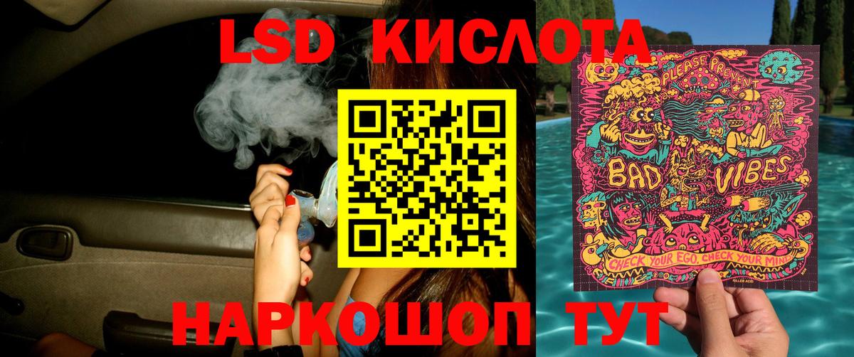 Карабулак  Наркотические марки 1500мкг  Вход с VPN 