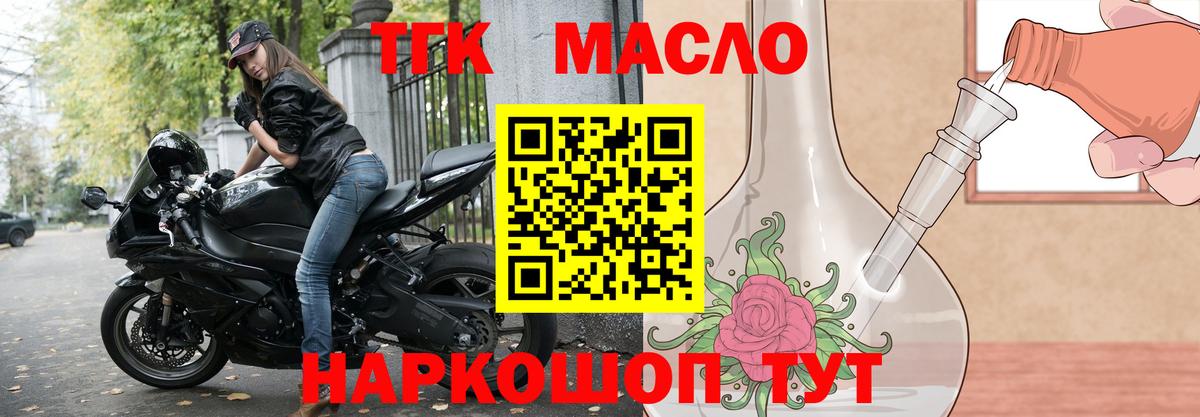 ссылка на мегу маркетплейс  Дистиллят ТГК жижа  Вход с VPN  Карабулак 